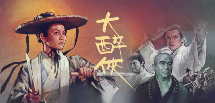 灌篮高手剧场版4国语 湘北五虎合集封面