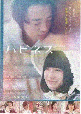 灌篮高手剧场版4国语 台配班底对照版