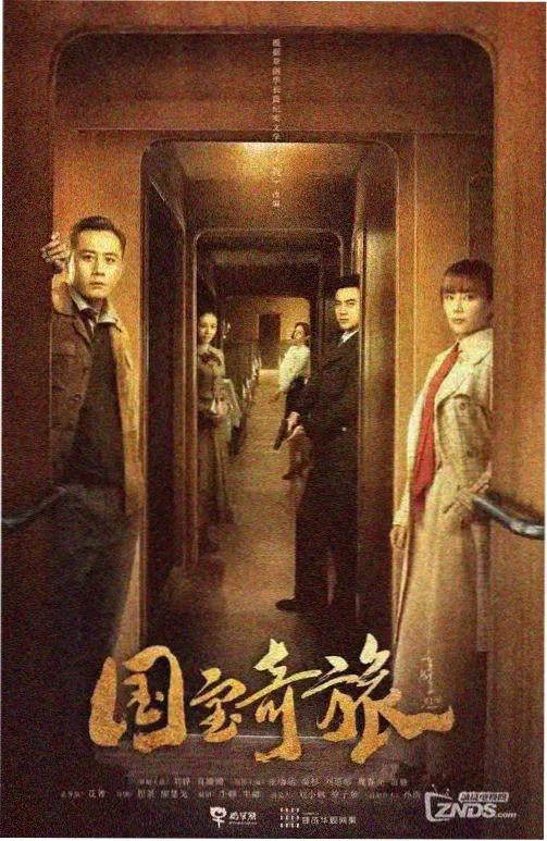 剧场版4国语 开场跳球机位