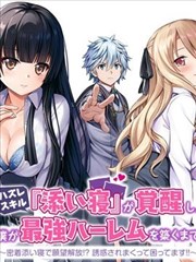 剧场版4国语 体育馆地板磨损细节